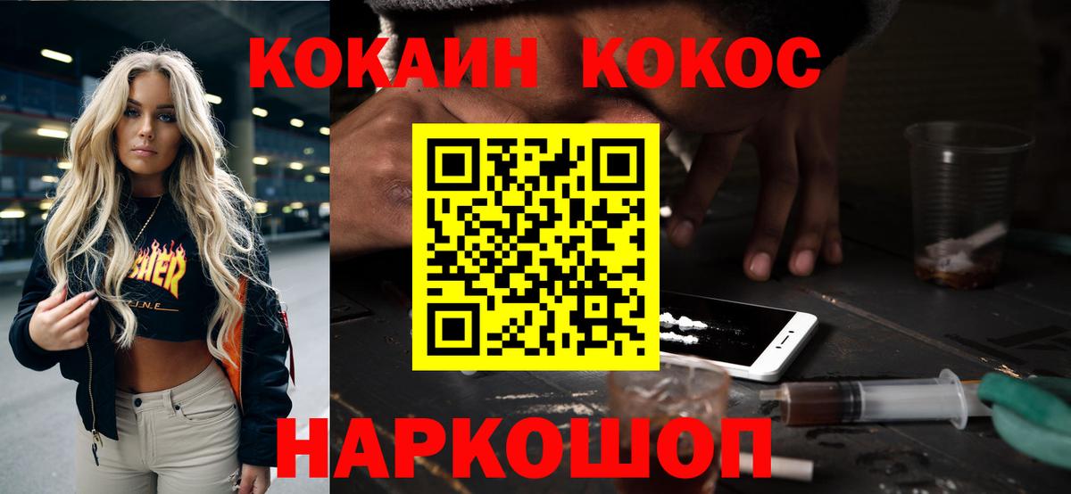Узловая  КОКАИН Columbia  Вход с VPN 
