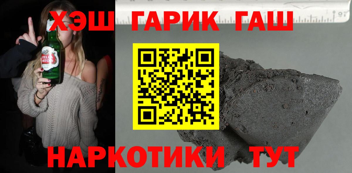 ГАШ Cannabis Узловая