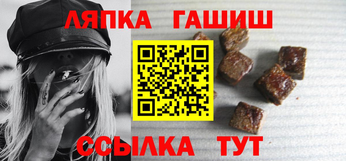 Узловая  ГАШ VHQ  ГАШ 40% ТГК  где найти   Вход с VPN 