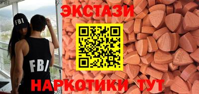 PSILOCYBIN Можайск