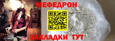 молекула духа Можга