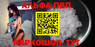 молекула духа Можга