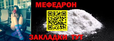 трава Моздок