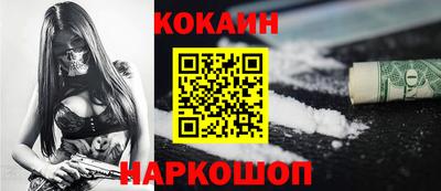 трава Моздок