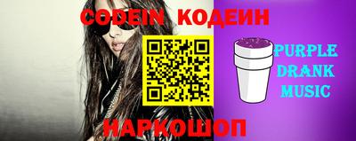 трава Моздок