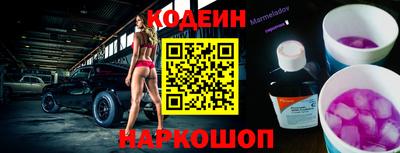 PSILOCYBIN Можайск