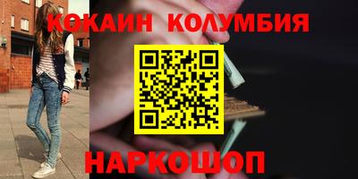 PSILOCYBIN Можайск