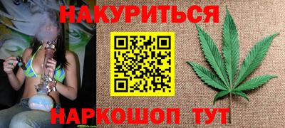 трава Моздок