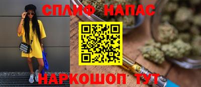 молекула духа Можга