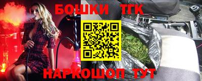 PSILOCYBIN Можайск