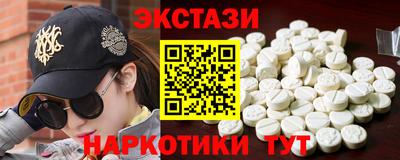 марки nbome Наро-Фоминск