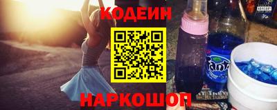 трава Моздок