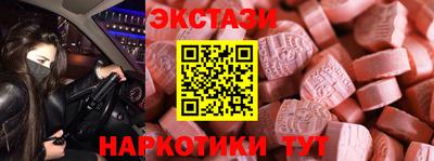 молекула духа Можга