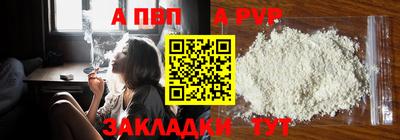 трава Моздок