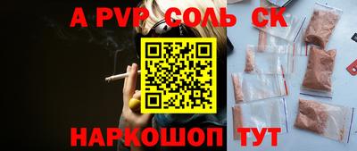 трава Моздок