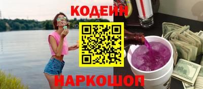 PSILOCYBIN Можайск