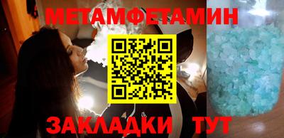 трава Моздок