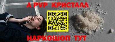 молекула духа Можга