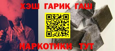 трава Моздок
