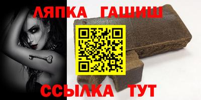 трава Моздок
