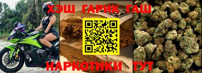 молекула духа Можга
