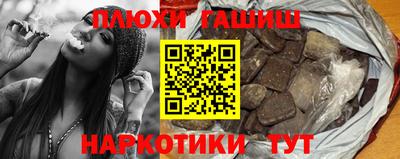 PSILOCYBIN Можайск