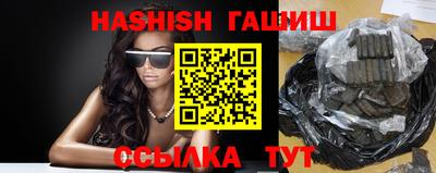 трава Моздок