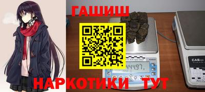 трава Моздок