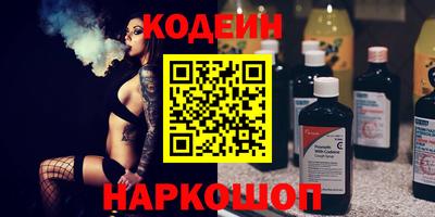 PSILOCYBIN Можайск