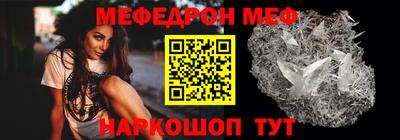 трава Моздок