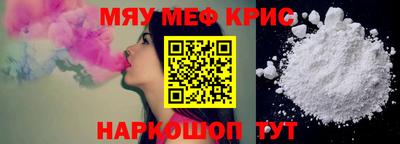трава Моздок