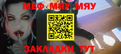 молекула духа Можга