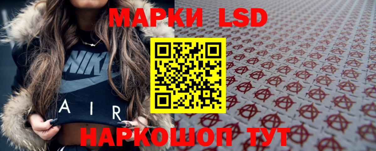 Узловая  ЛСД экстази ecstasy  Вход с VPN 
