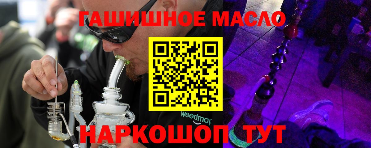 ТГК Wax  Дистиллят ТГК вейп с тгк  Вход с VPN  Узловая 
