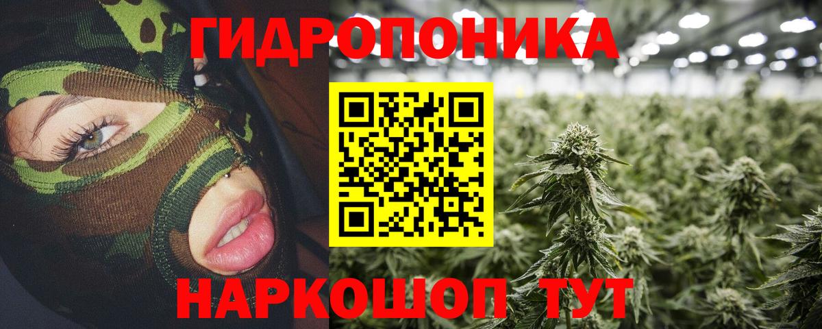 Бошки Шишки Bruce Banner  Бошки Шишки марихуана  Вход с VPN  Конопля Bruce Banner  МАРИХУАНА планчик  Узловая 